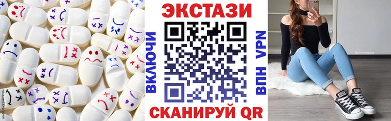 Экстази MDMA Алдан