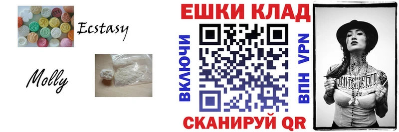 Купить закладки  Алдан  Экстази mix 