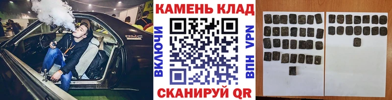 Купить  Алдан  Гашиш индика сатива 