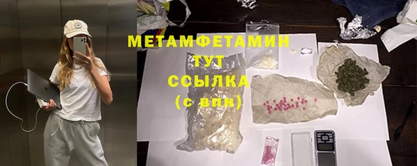 дживик Дмитровск