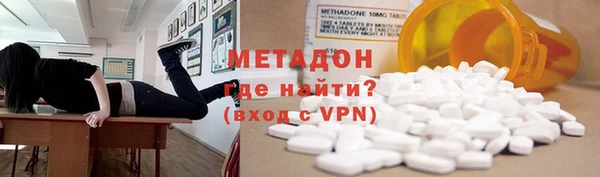 тгк Дмитриев
