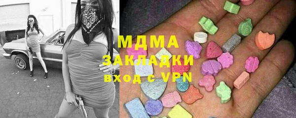 ECSTASY Дмитров