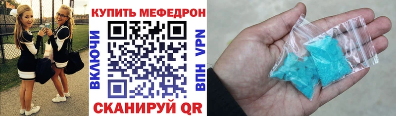 Купить закладки  Алдан  МЕФ mephedrone 