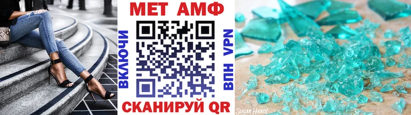Купить  Алдан  Первитин кристалл 