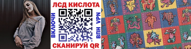 Наркотические марки 1,8мг  Купить  Алдан 