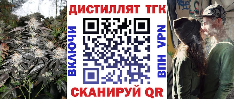 ТГК Wax Купить закладки Алдан